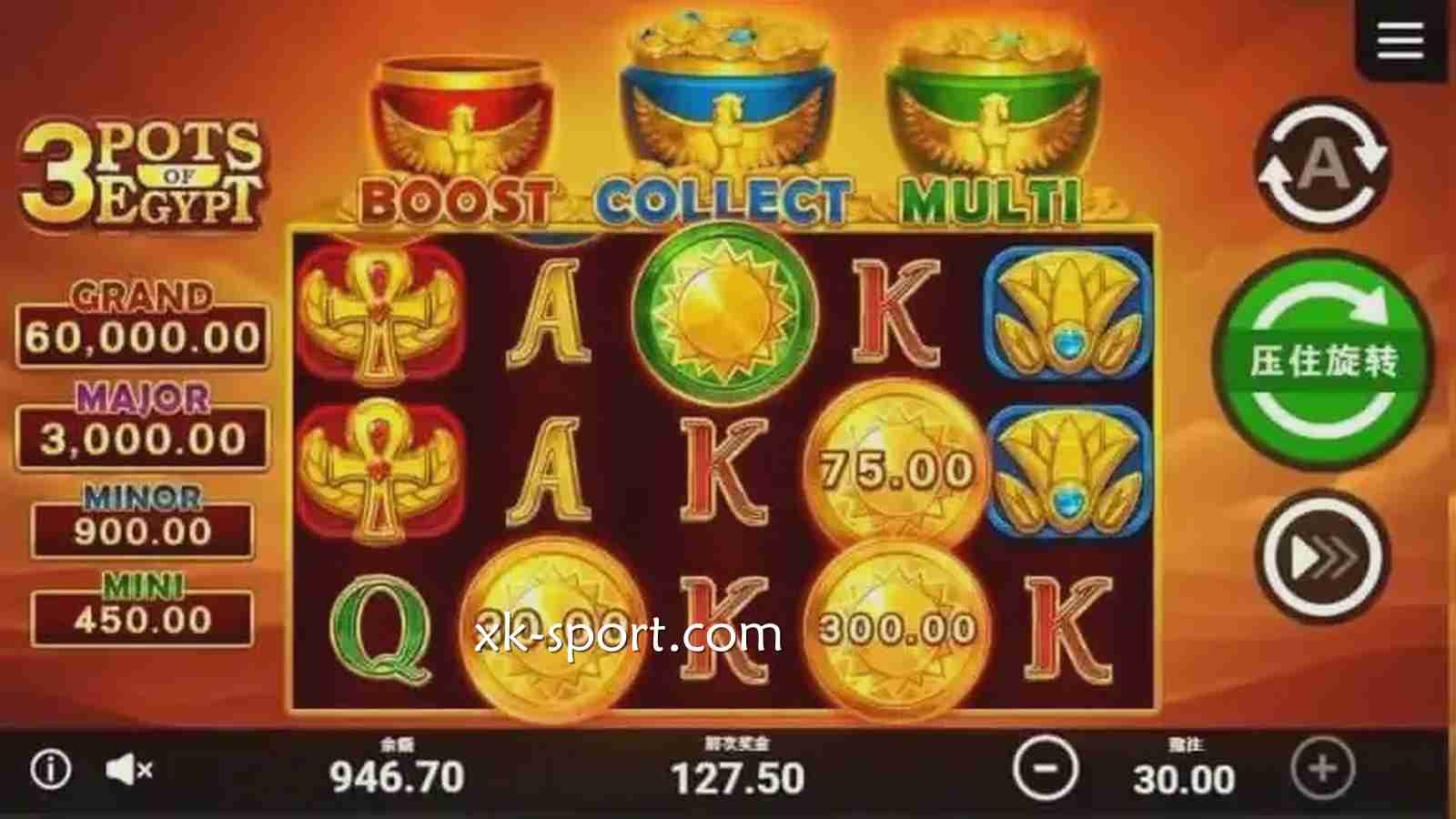 《埃及三宝壶》游戏投注界面｜星空体育