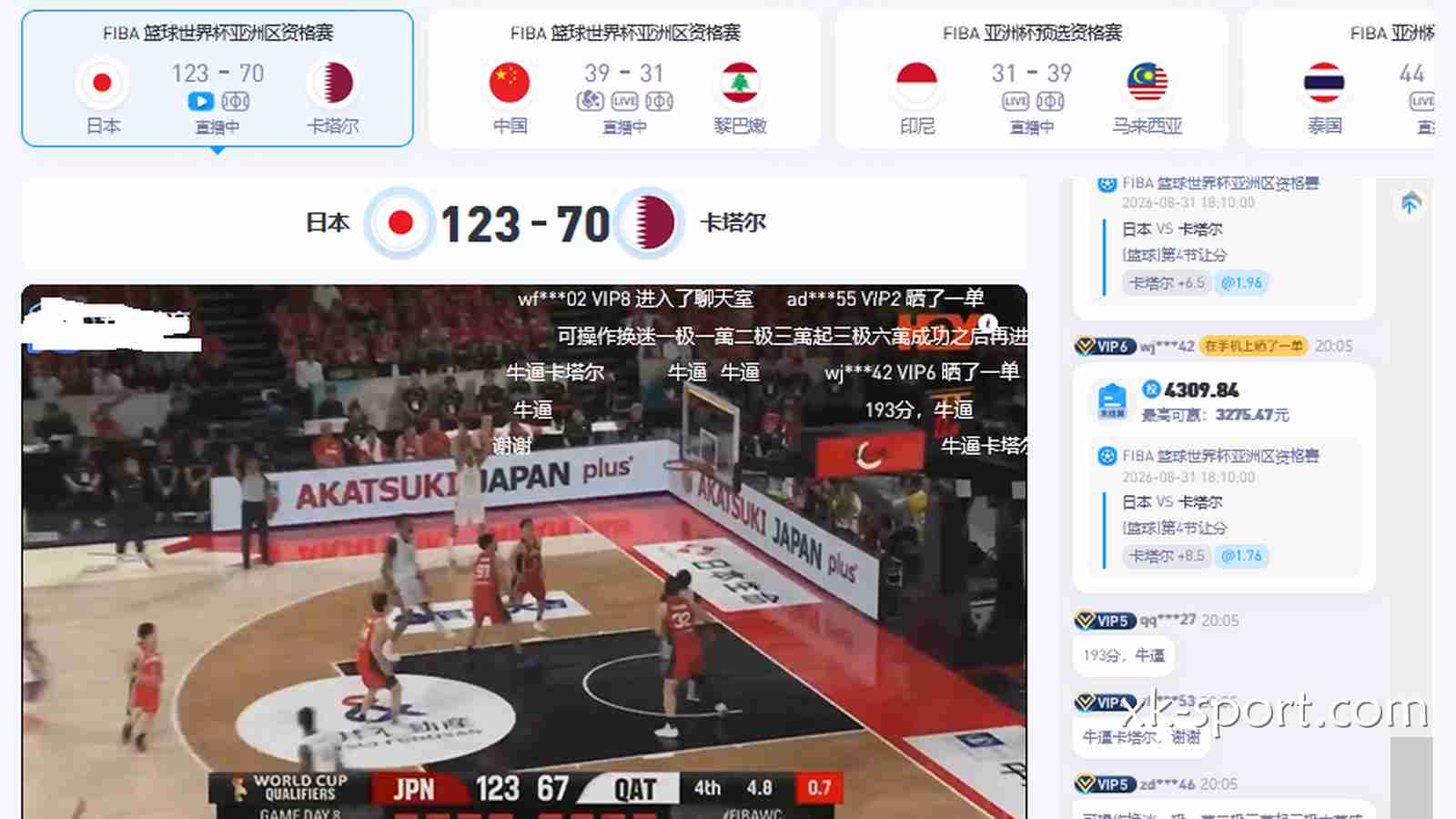 在星空体育观看篮球联赛，新手怎么玩更易赚钱？