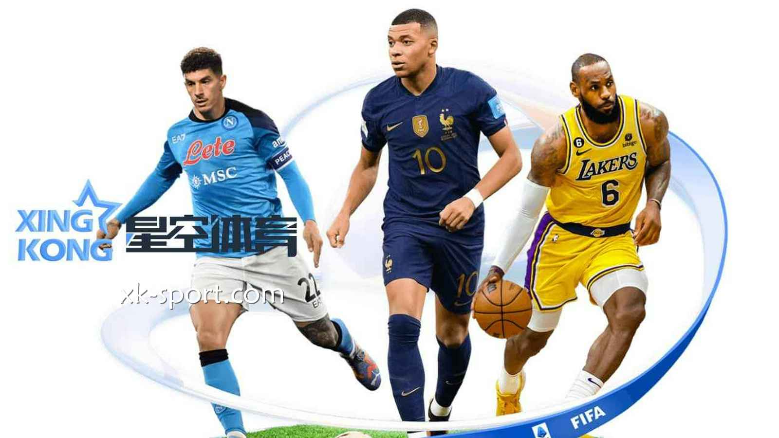 星空体育——让玩家享受最公平、最刺激、最值得信赖的博彩环境