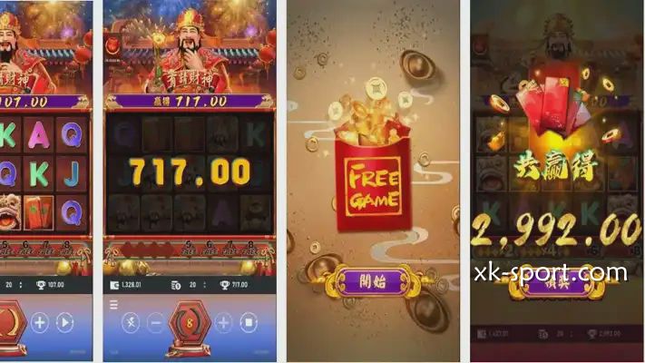 《有请财神》游戏爆奖页面|星空体育
