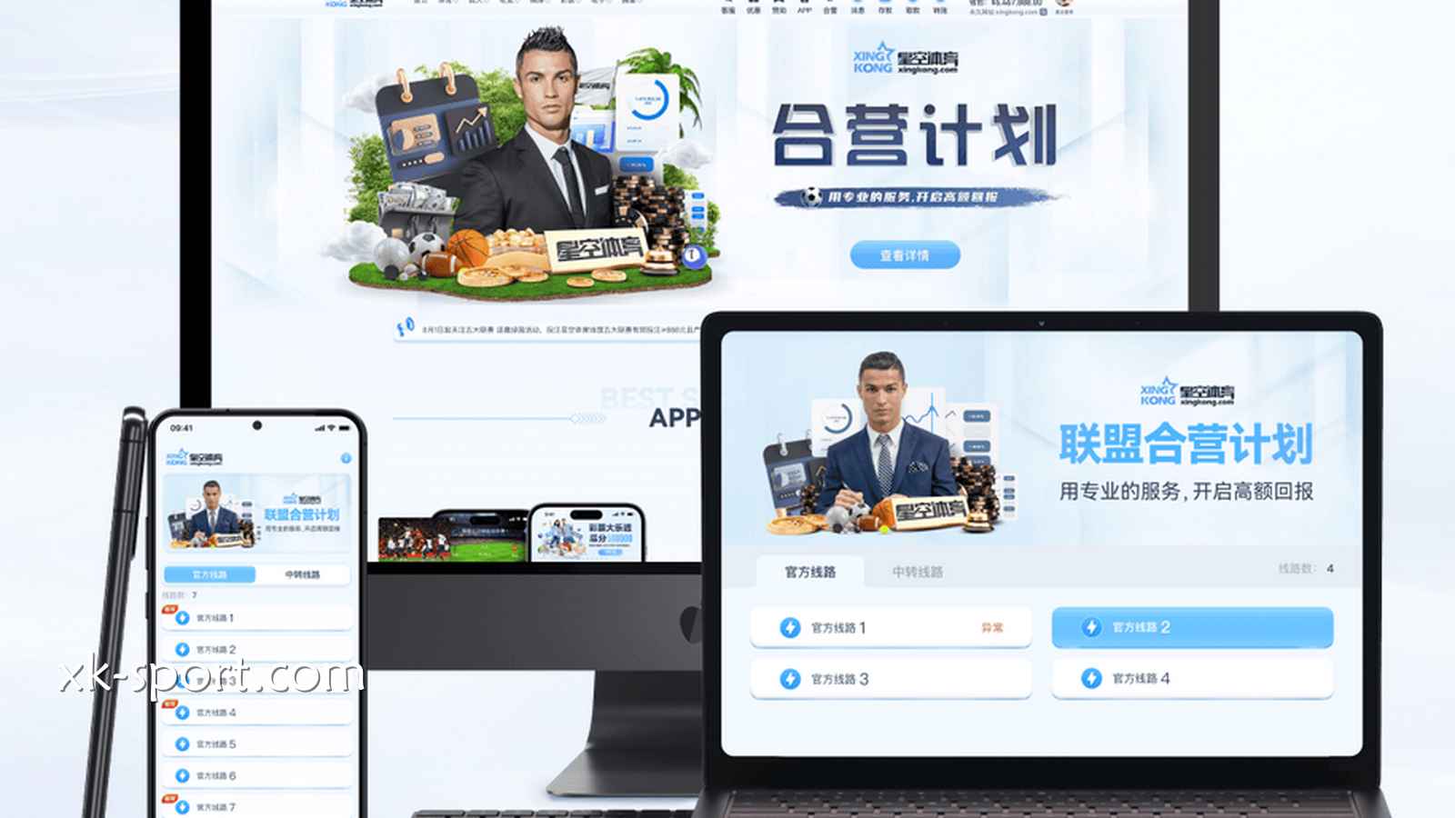 星空体育全方位游戏端口都支持娱乐