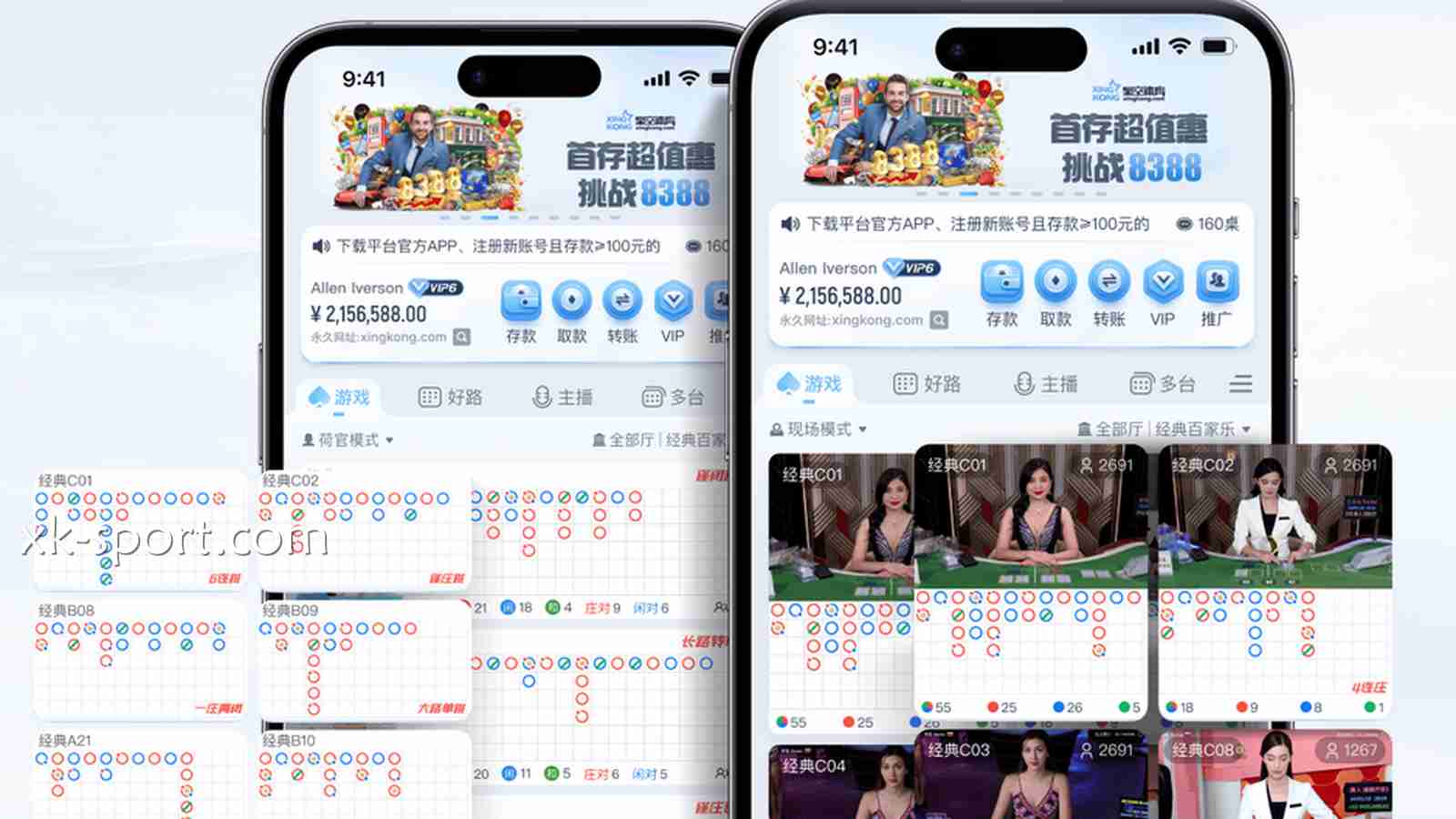 在线上娱乐城下载星空体育APP,投注娱乐好方便