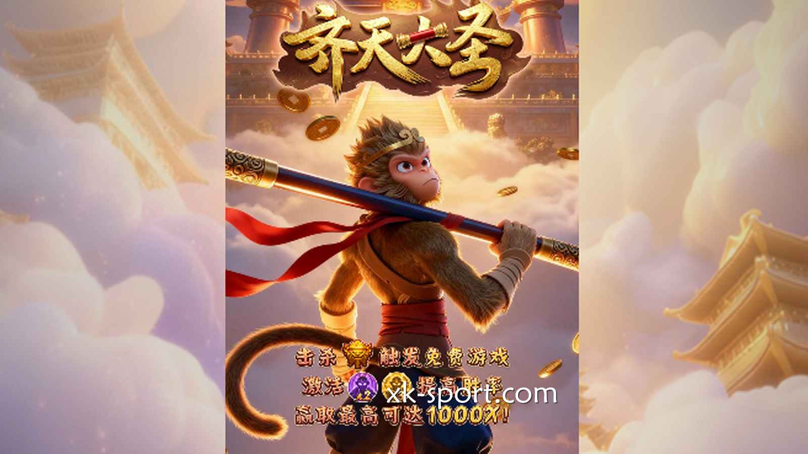为什么说星空电子老虎机适合头脑简单的玩家？玩家在游戏里要做什么？