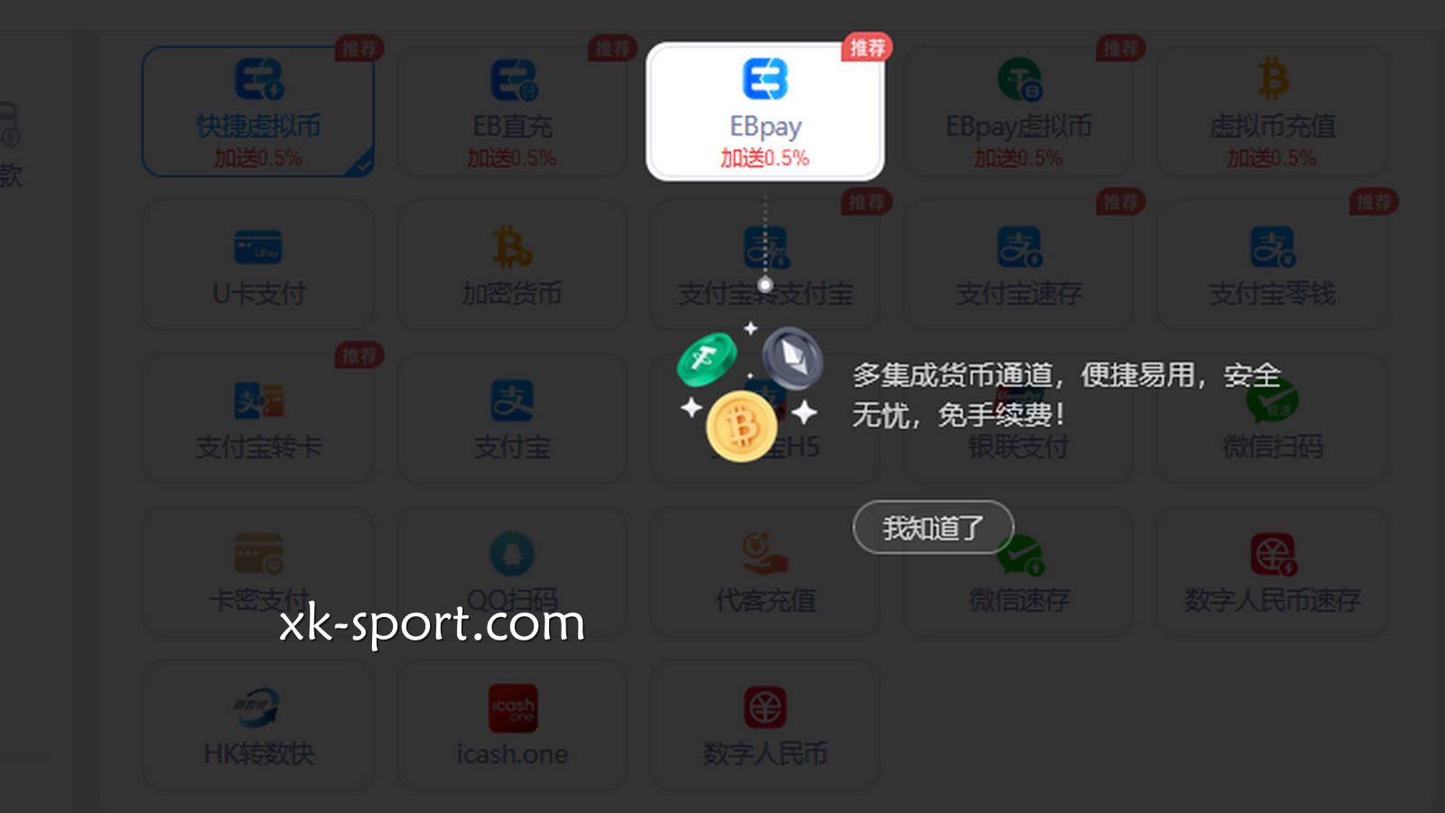 区块链支付比传统支付更麻烦，为什么星空体育玩家使用的越来越多？