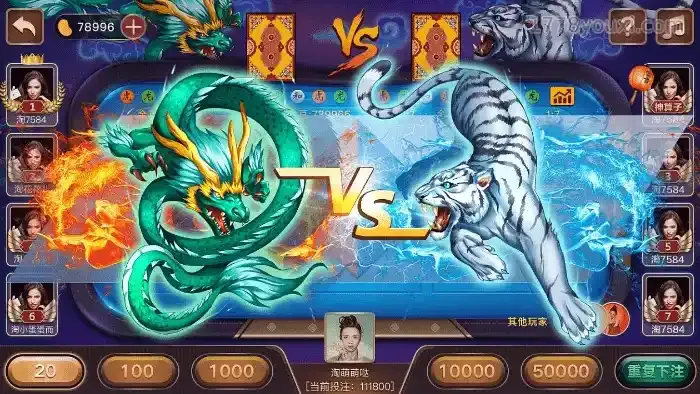 星空体育龙虎斗游戏，在于“一决胜负”的快感