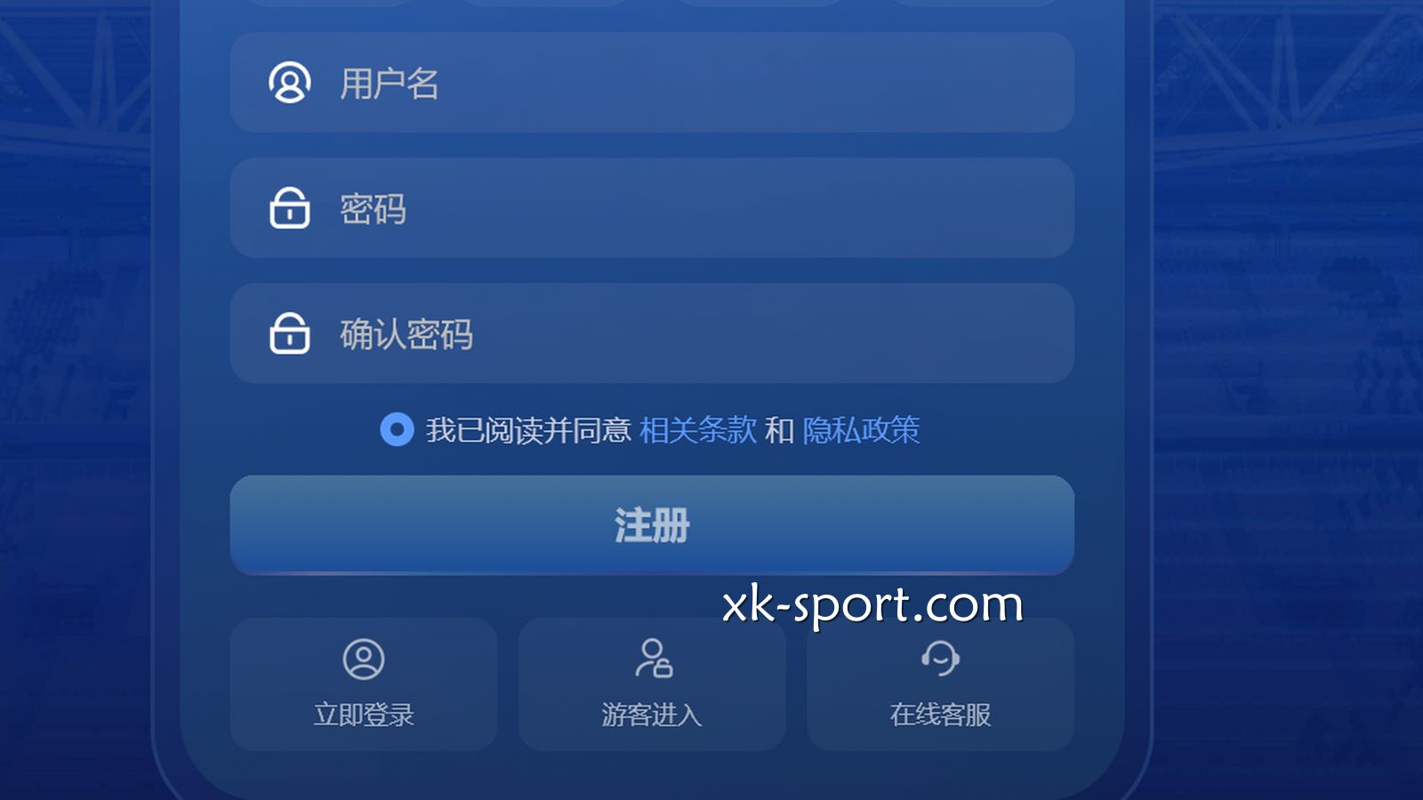 新手这样在星空平台玩体育投注，简单玩法快速上手