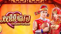 双囍临门游戏-星空体育