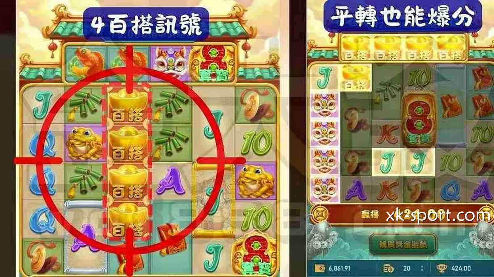 星空体育真是卧虎藏龙啊,还能玩到《聚宝财神》老虎机