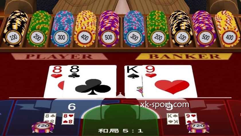 百家乐三宝投注选项｜星空体育