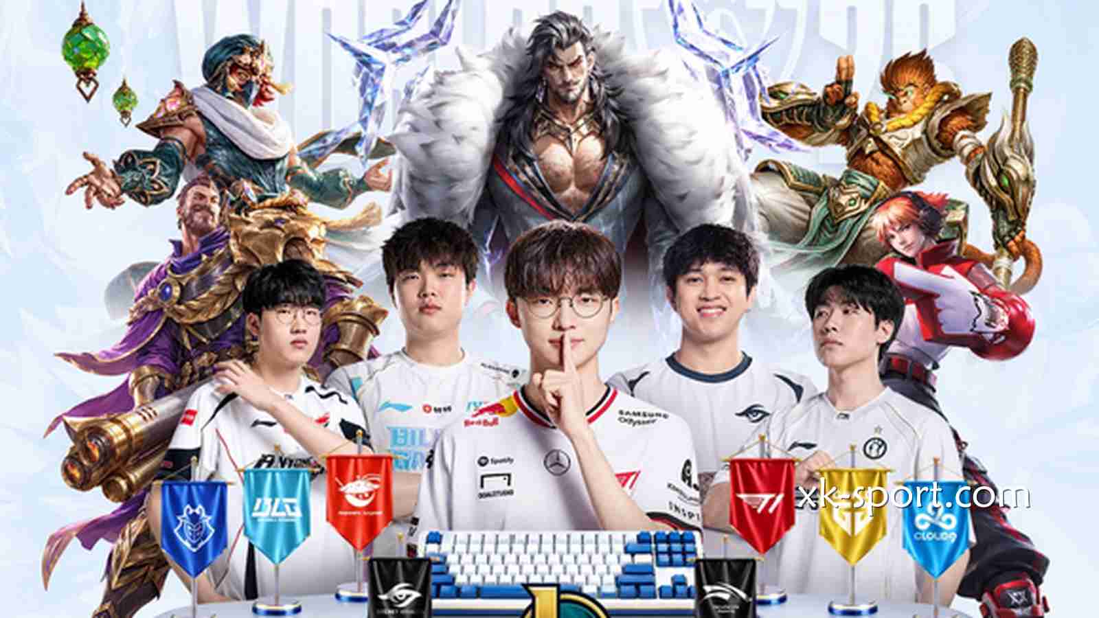 星空体育来盘盘今年S16最让人跌破眼镜的爆冷局