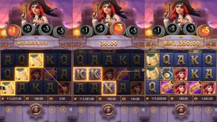 赏金女王游戏界面-星空体育