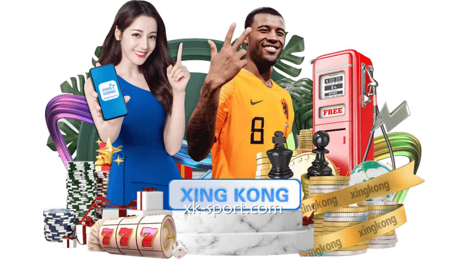 在星空体育体验多样游戏