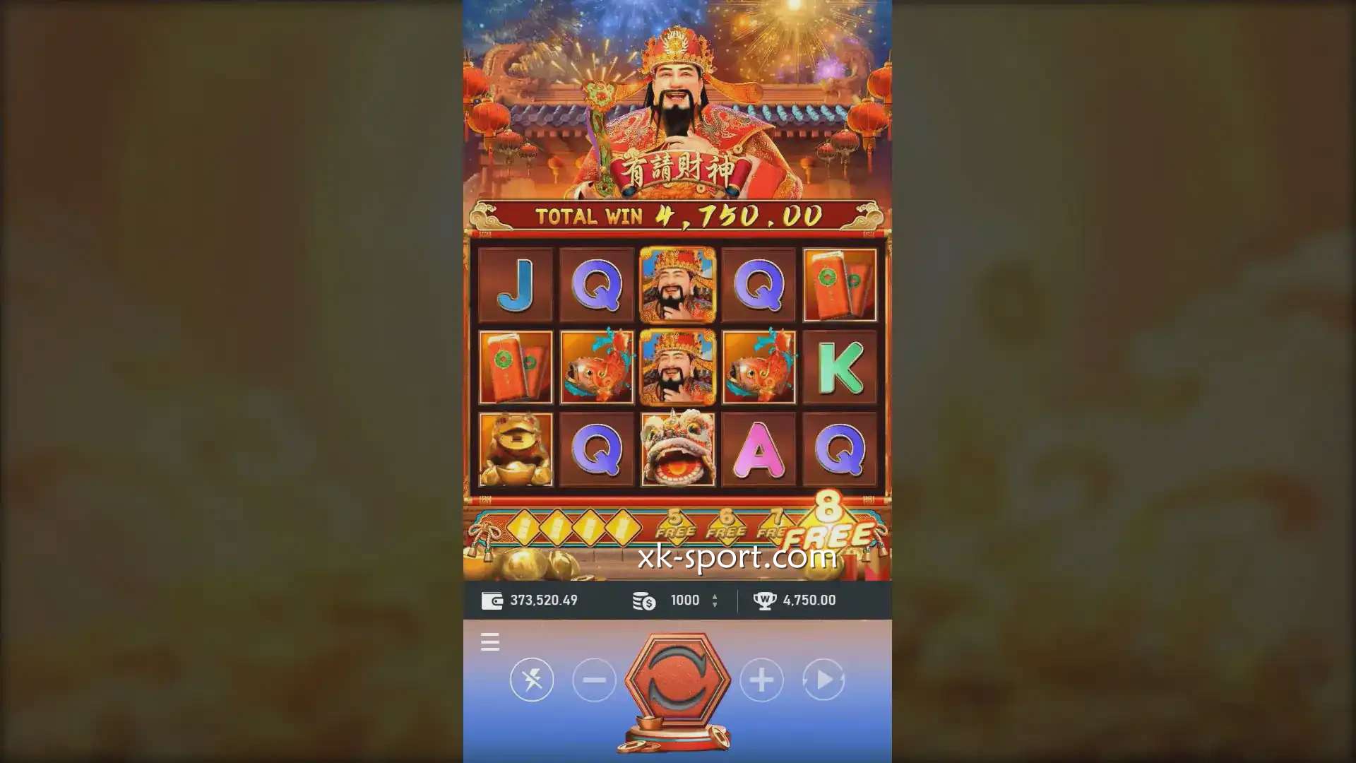 《有请财神》游戏投注界面|星空体育