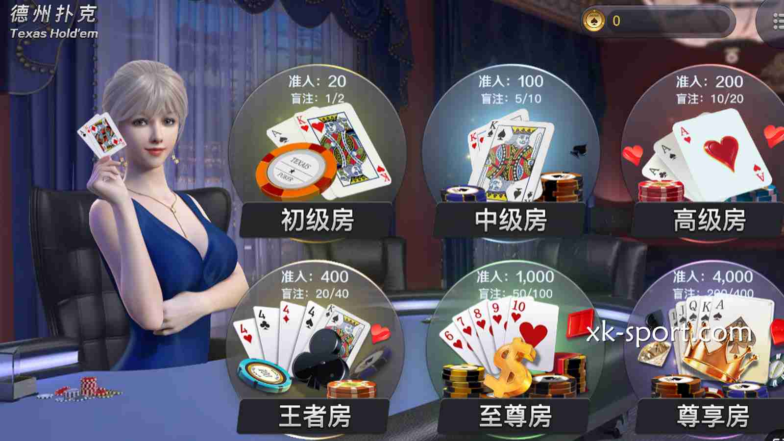 跟着星空体育的高手玩家这样玩,德州扑克赚钱机率高