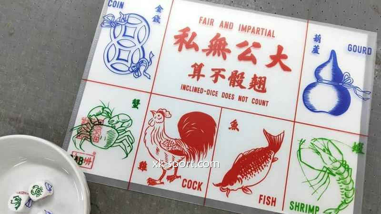 《鱼虾蟹》游戏|星空体育