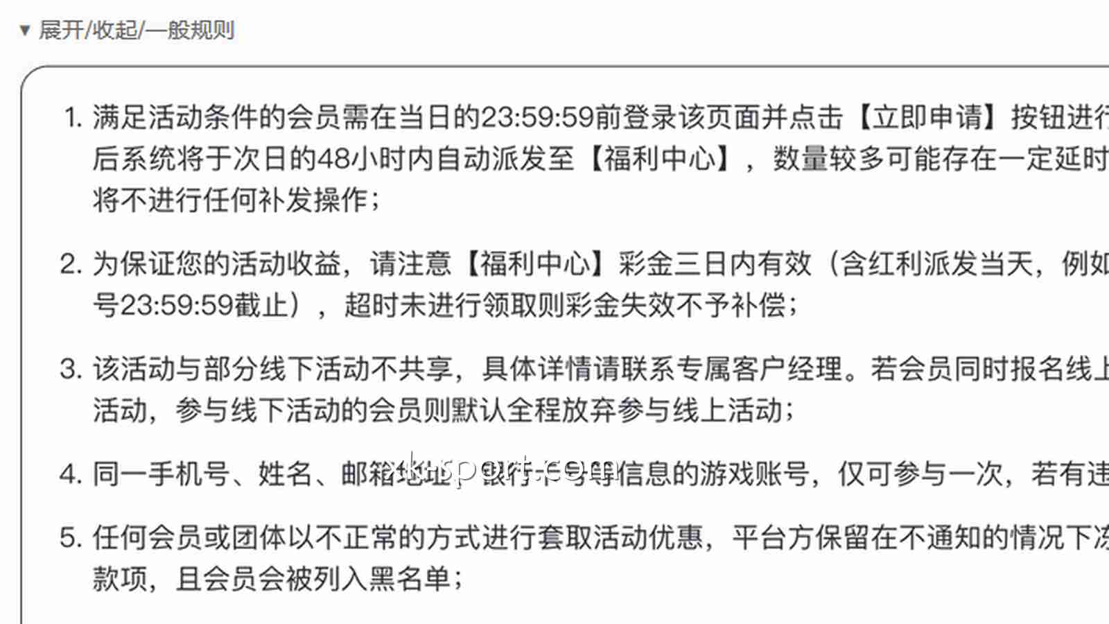 如果你在星空体育出款被拒过,一起看看是否存在这些问题?