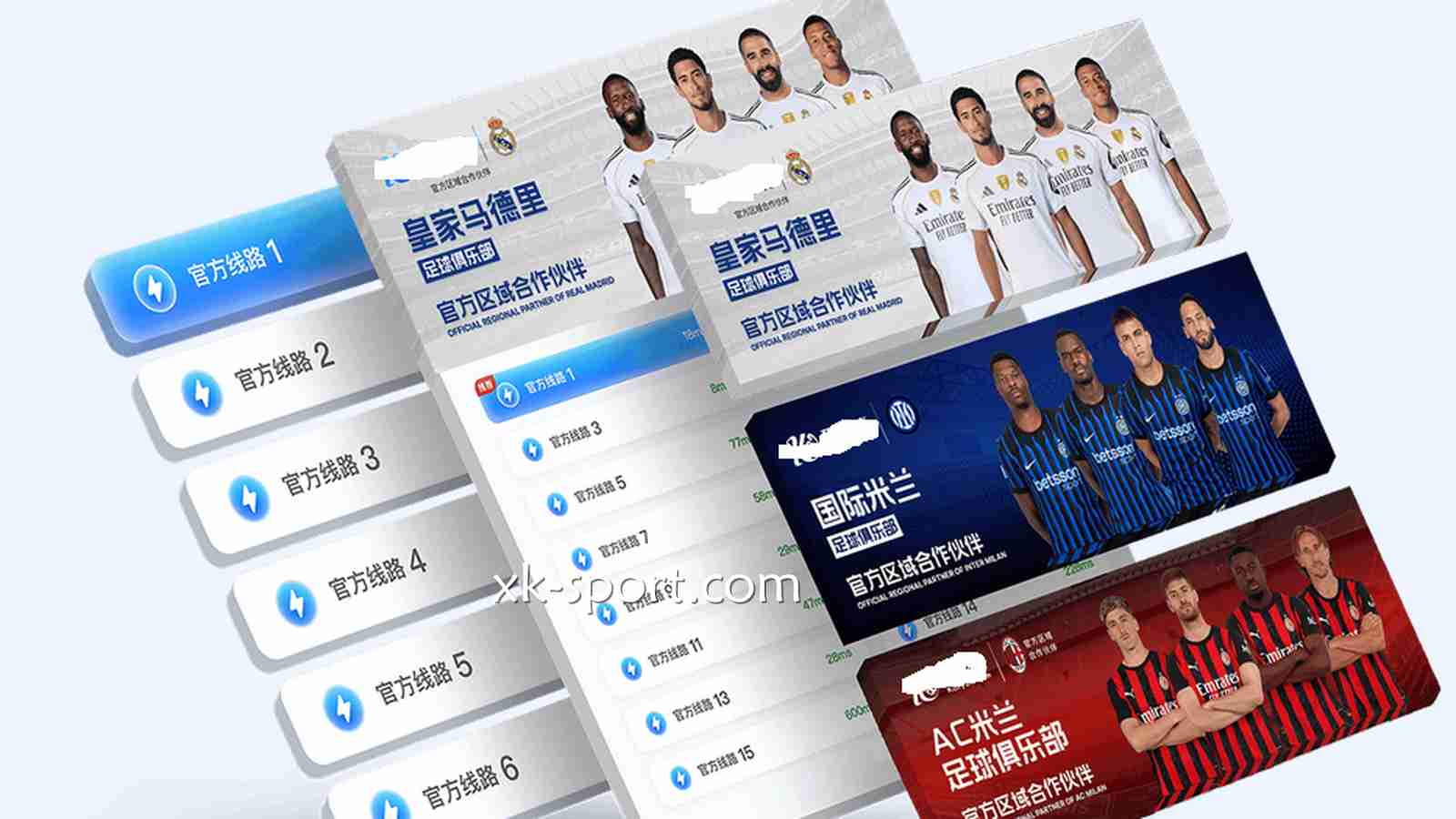 加入星空登录器防止被诈骗，这些小贴士请记心里