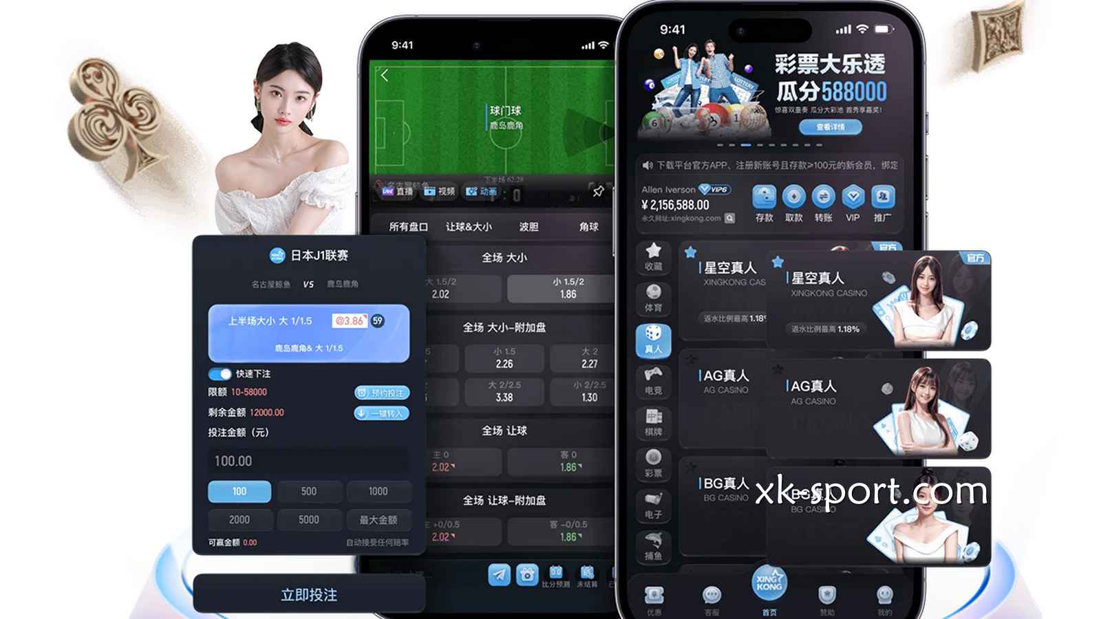真人、电子、彩票游戏要怎么选｜星空体育