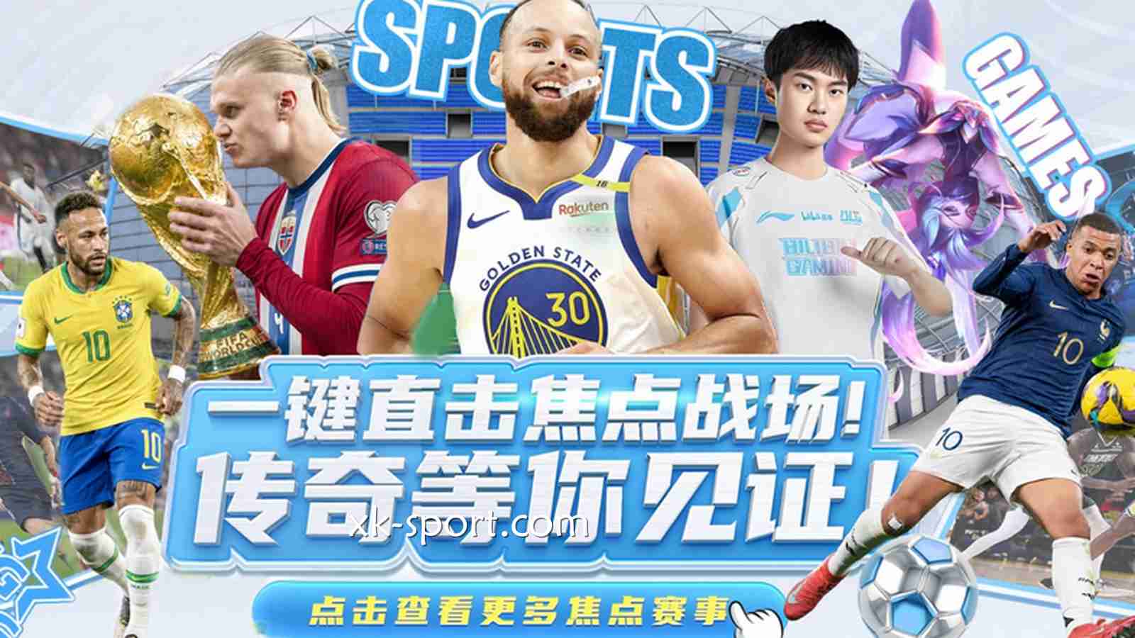 波胆怎么玩？在星空体育怎么玩2026世界杯波胆玩法？