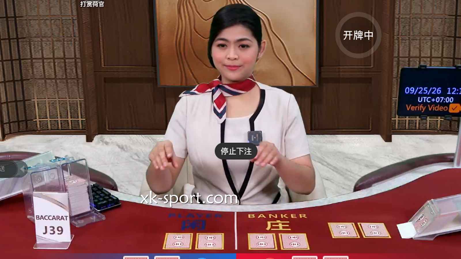 星空百家乐不同玩法的赔率到底怎么算？