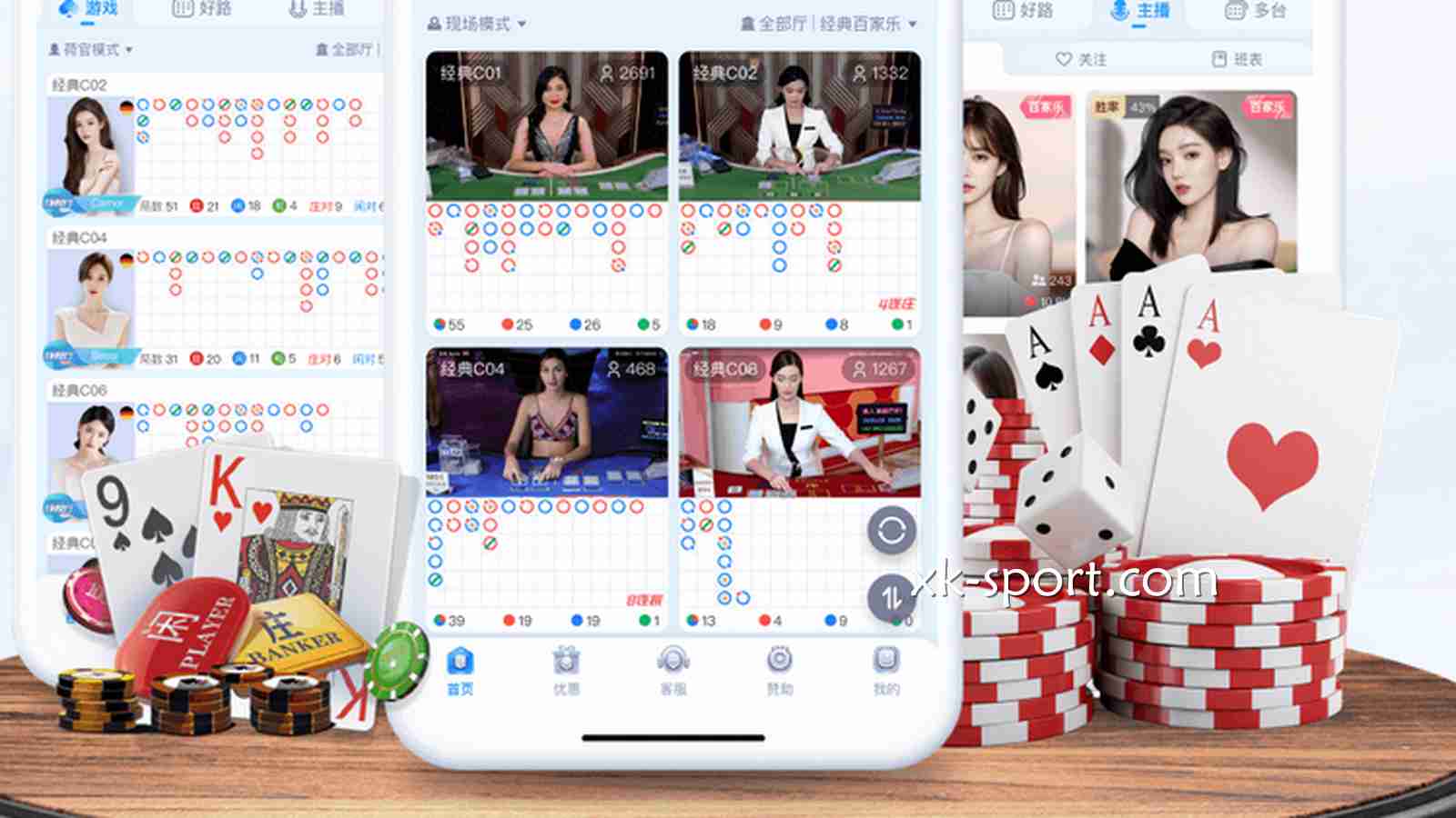 为什么玩家都喜欢下载星空体育APP？新手玩家一次就看懂