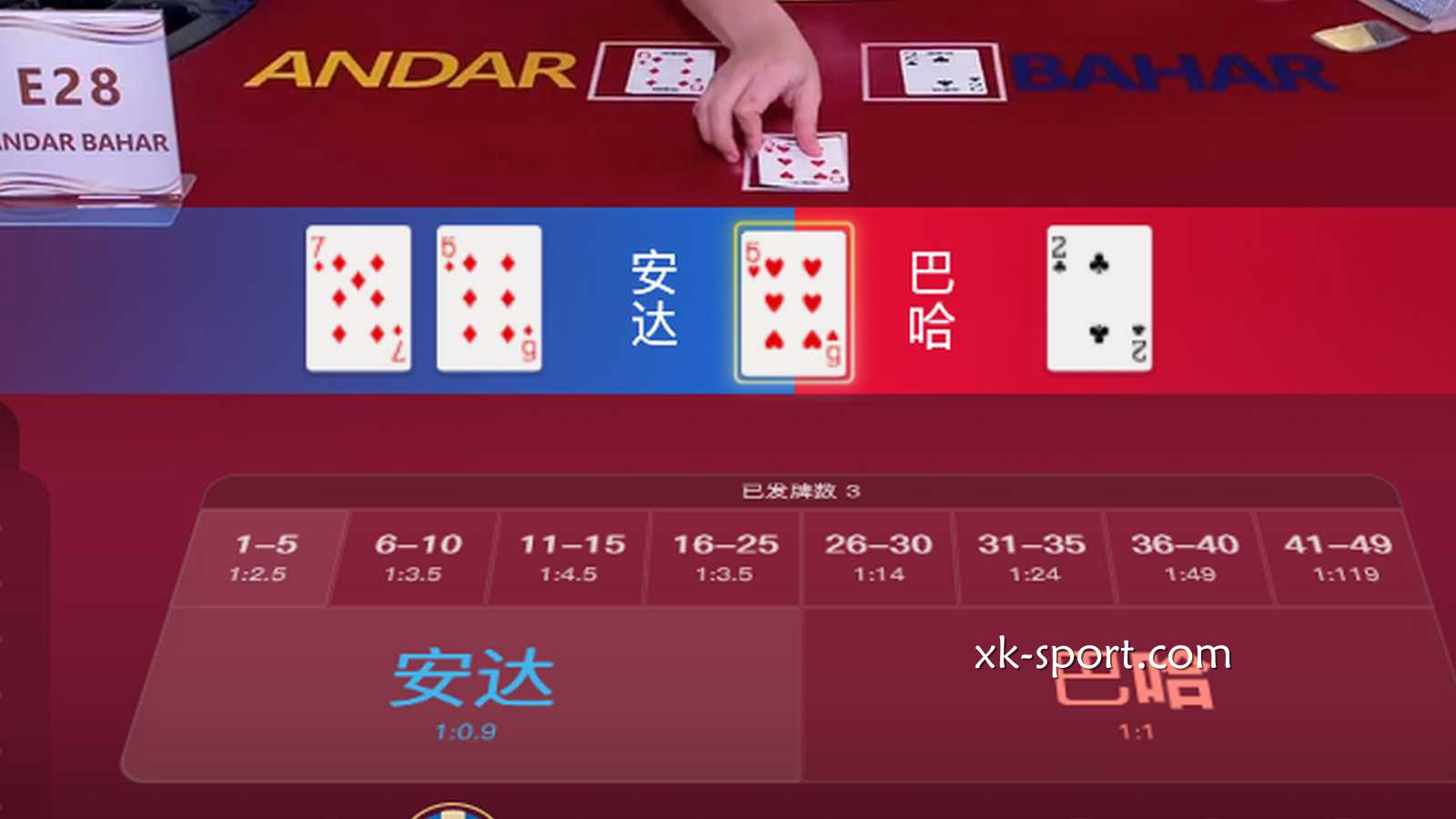 安达巴哈游戏开奖结果直播实时显示|星空体育