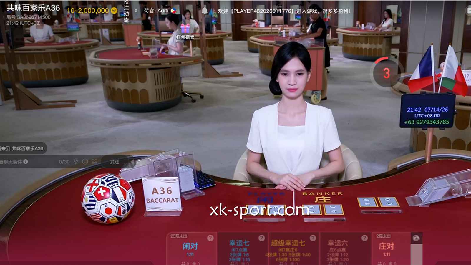 共咪百家乐与美女主播亲密互动|星空体育