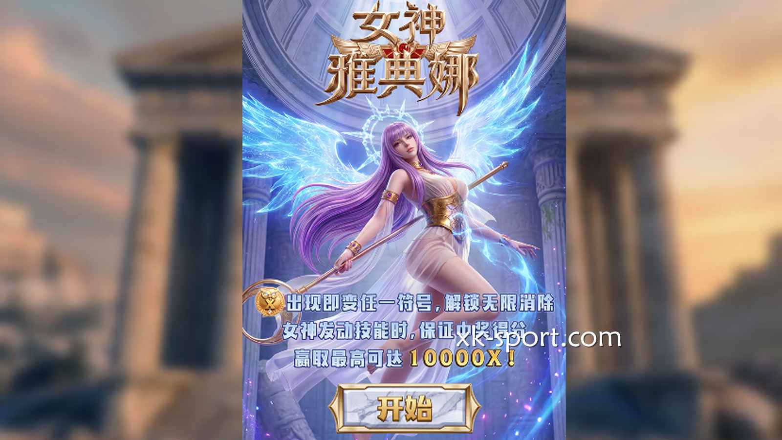星空体育:什么是老虎机赔付线?固定线与可变线怎么理解?