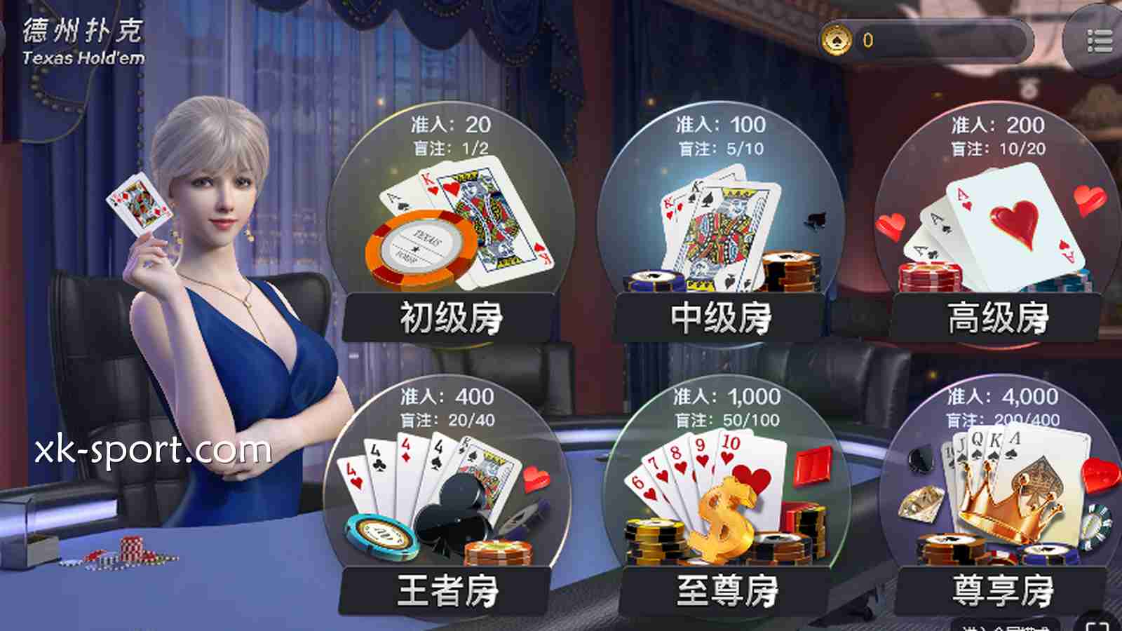 老玩家都是这样玩《德州扑克》游戏的，胜率直接飙升