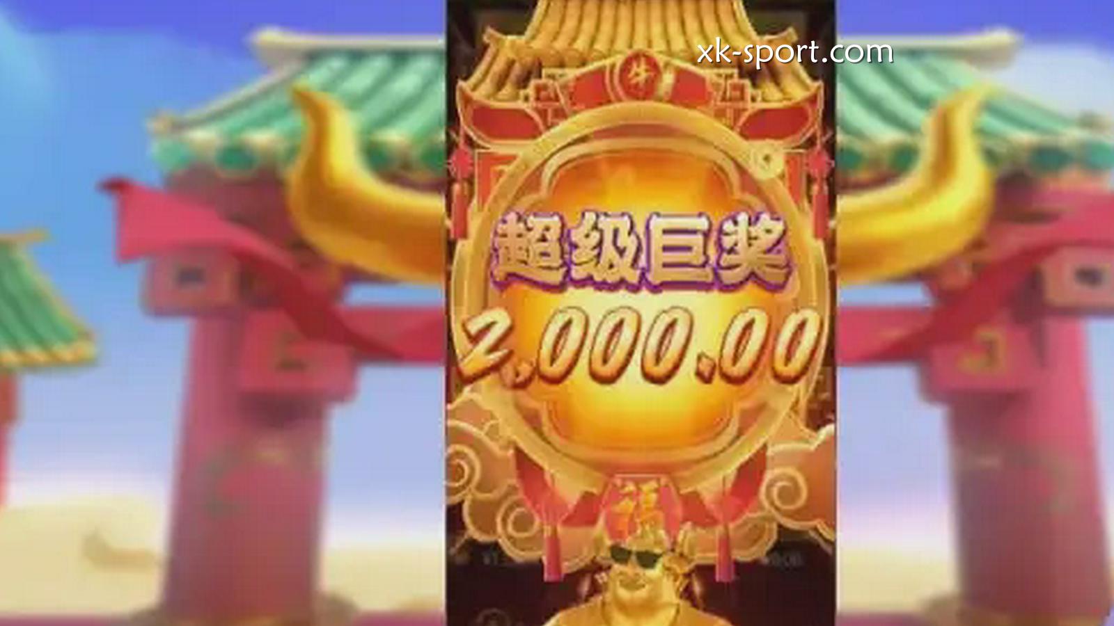 十倍金牛游戏爆奖页面-星空体育