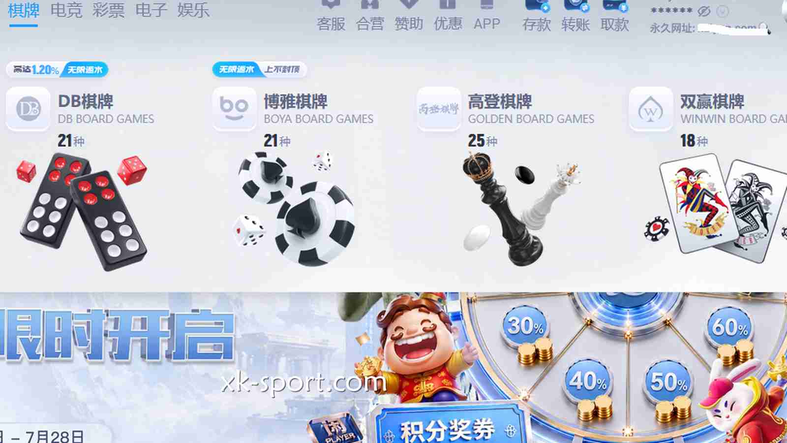 在星空棋牌玩转《幸运转盘》游戏，单纯想放松的休闲玩家就来