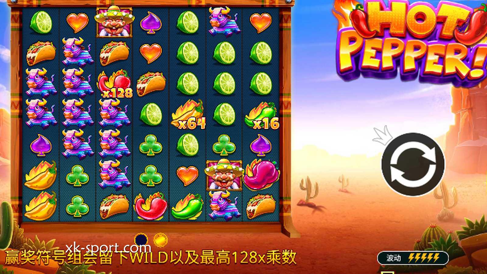 超级辣椒游戏投注界面－星空体育