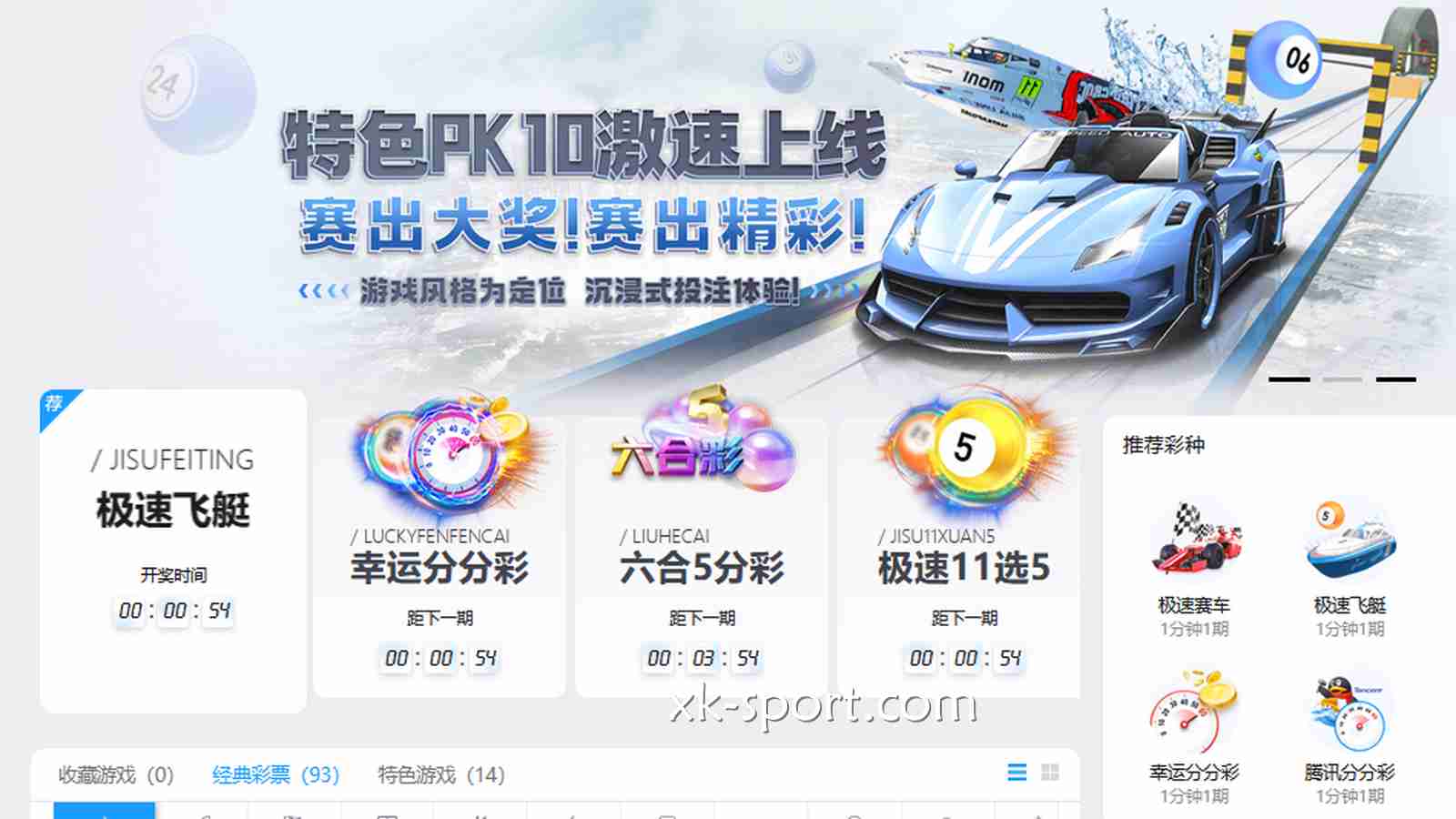 彩票投注：怎么用“胆码+拖码”花最少的钱锁死更多的中奖组合？