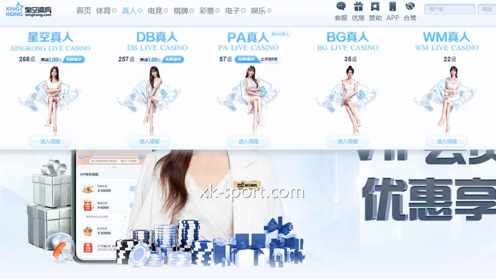 听说星空体育很解闷，原来美女荷官是玩家解药啊