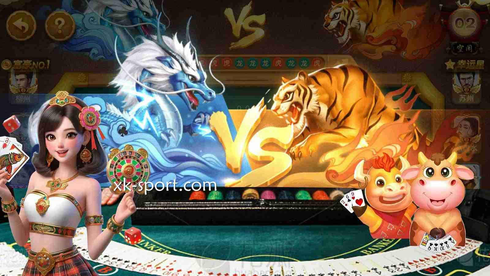 简单易上手，星空体育分享百家乐《龙虎斗》的独家算牌秘诀