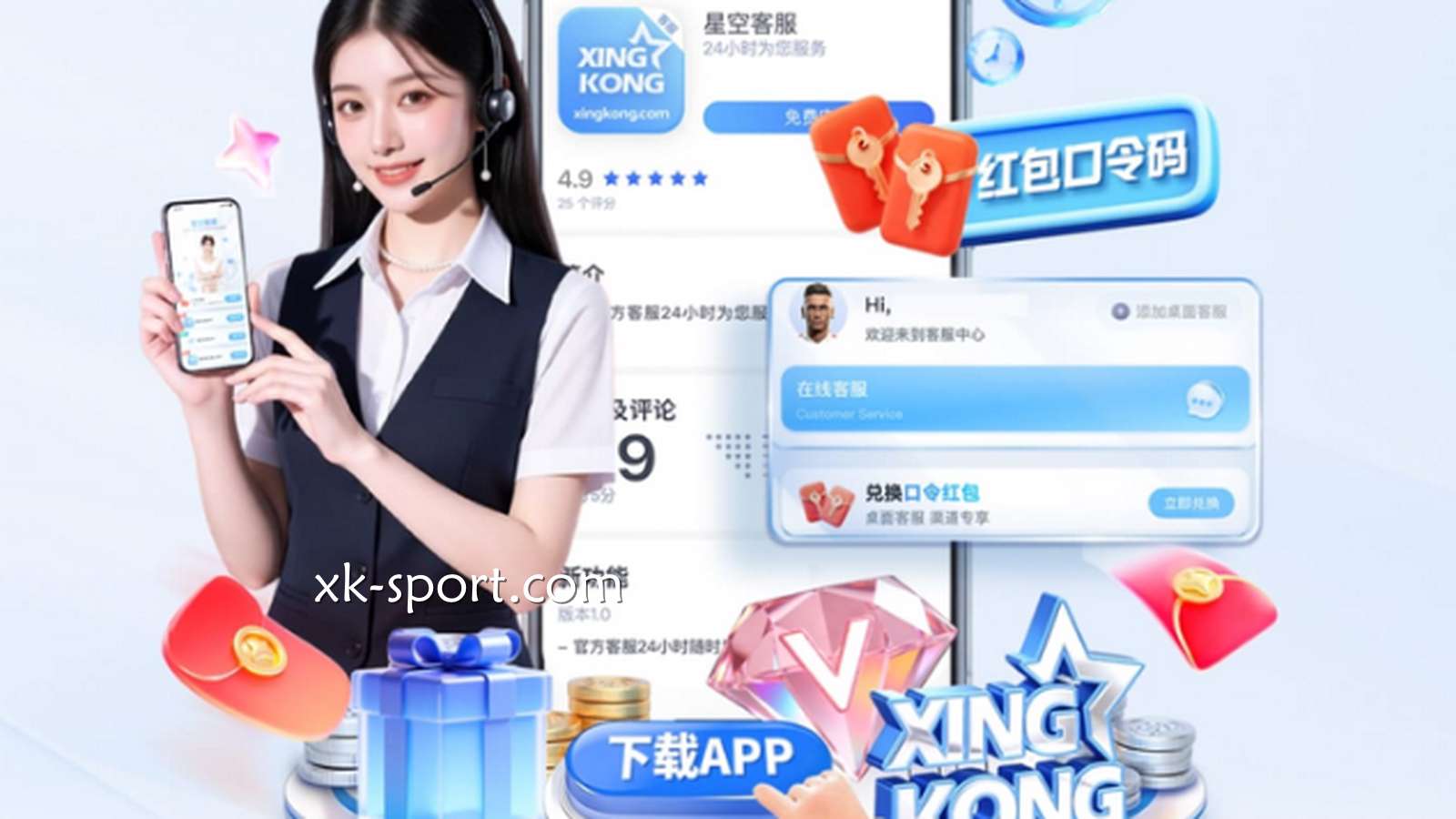 下载星空体育APP,投注娱乐更方便