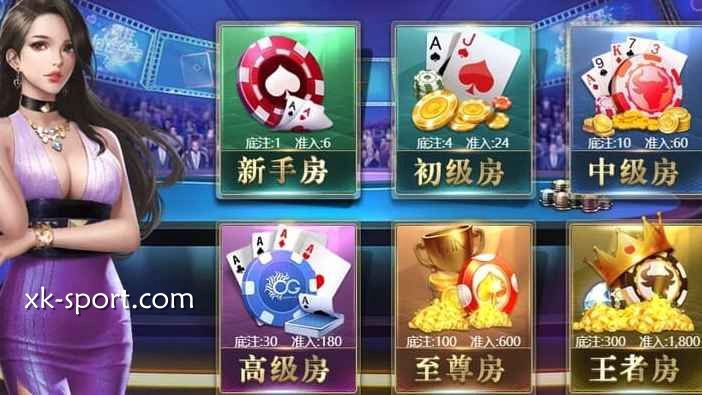 抢庄牛牛游戏选择界面|星空体育