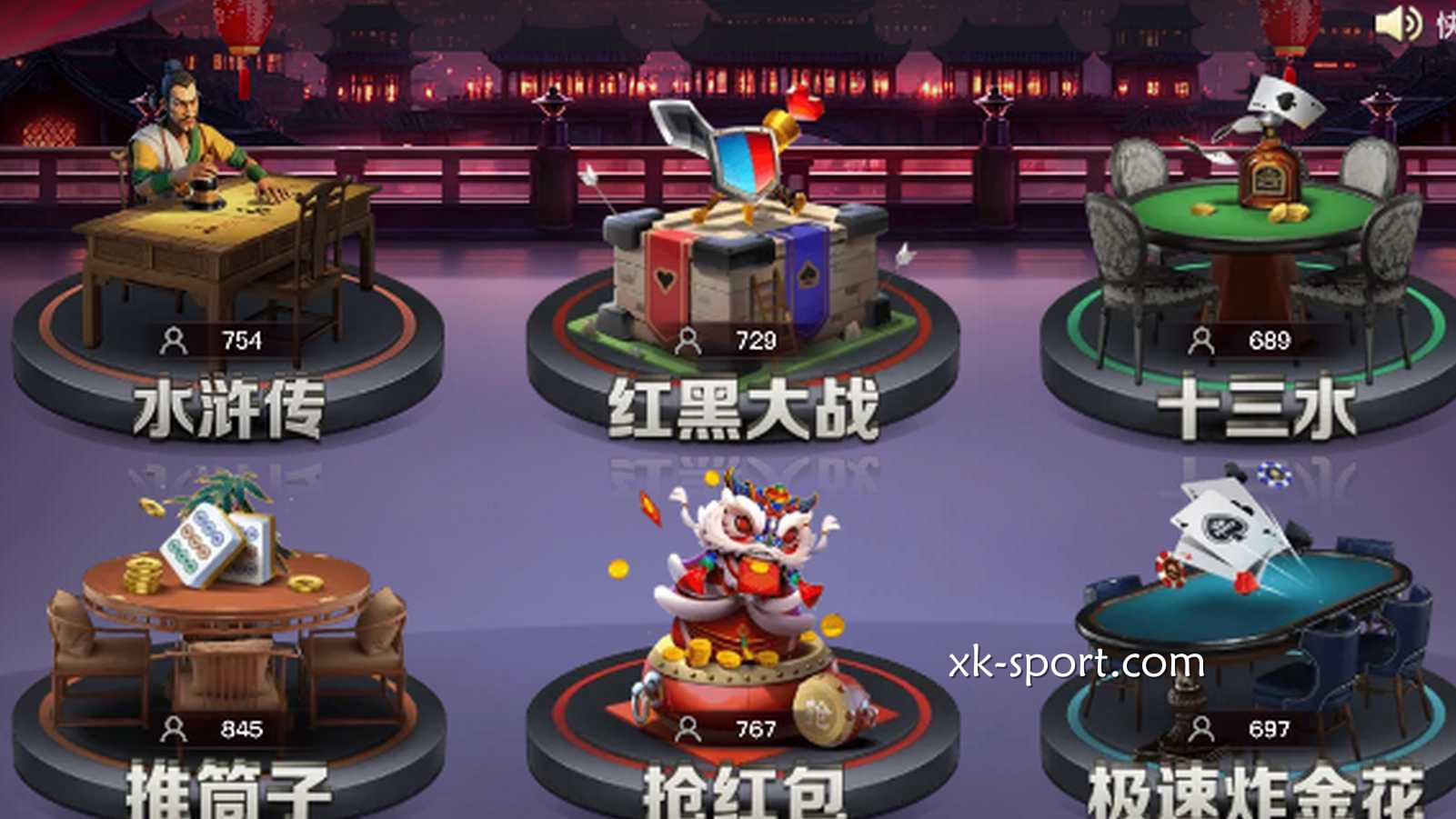 进入棋牌场馆,选择红黑大战游戏界面|星空体育