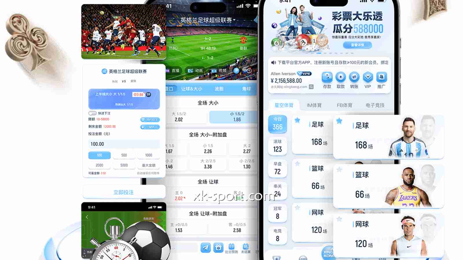 在星空体育彩票场馆,任意玩彩票游戏