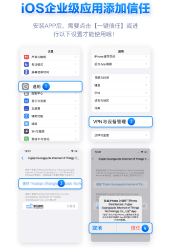 星空全站APP下载教程